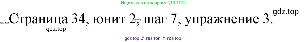 ГДЗ Английский язык (english), 3 класс рабочая тетрадь, авторы: Афанасьева Ольга Васильевна (Afanasyeva Olga), Михеева Ирина Владимировна (Mikheeva Irina), издательство Дрофа, Москва, 2016 - 2022, зелёного цвета, страница 34, номер 3, Решение