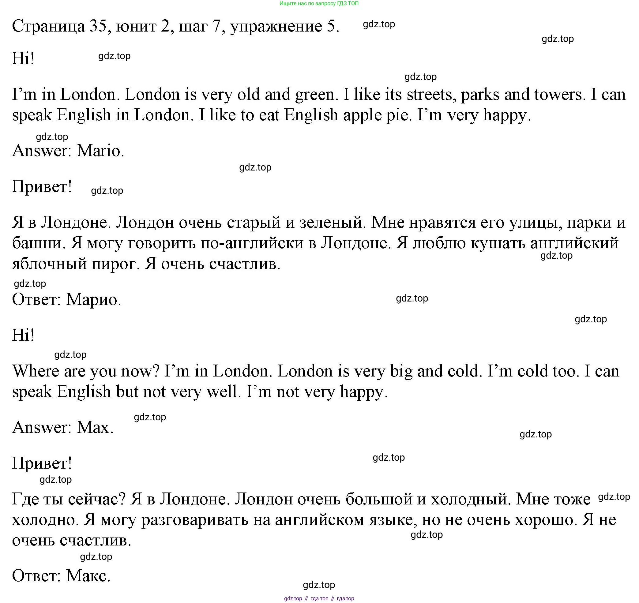 ГДЗ Английский язык (english), 3 класс рабочая тетрадь, авторы: Афанасьева Ольга Васильевна (Afanasyeva Olga), Михеева Ирина Владимировна (Mikheeva Irina), издательство Дрофа, Москва, 2016 - 2022, зелёного цвета, страница 35, номер 5, Решение