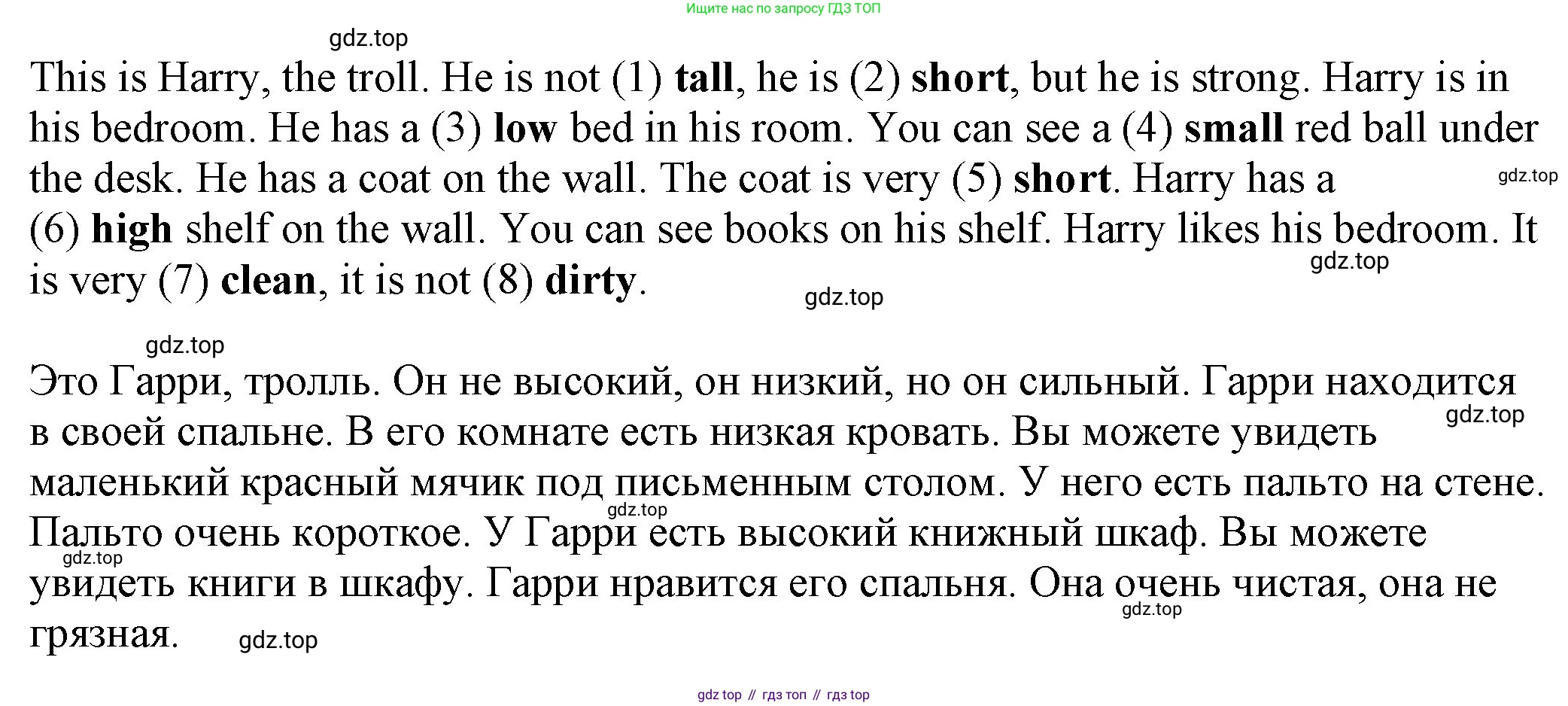 ГДЗ Английский язык (english), 3 класс рабочая тетрадь, авторы: Афанасьева Ольга Васильевна (Afanasyeva Olga), Михеева Ирина Владимировна (Mikheeva Irina), издательство Дрофа, Москва, 2016 - 2022, зелёного цвета, страница 64, номер 4, Решение