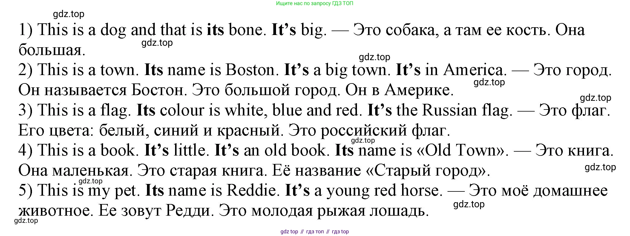 ГДЗ Английский язык (english), 3 класс рабочая тетрадь, авторы: Афанасьева Ольга Васильевна (Afanasyeva Olga), Михеева Ирина Владимировна (Mikheeva Irina), издательство Дрофа, Москва, 2016 - 2022, зелёного цвета, страница 67, номер 3, Решение