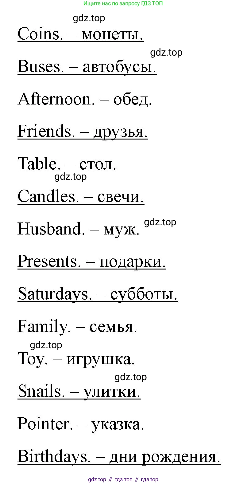 ГДЗ Английский язык (english), 3 класс рабочая тетрадь, авторы: Афанасьева Ольга Васильевна (Afanasyeva Olga), Михеева Ирина Владимировна (Mikheeva Irina), издательство Дрофа, Москва, 2016 - 2022, зелёного цвета, страница 78, номер 3, Решение (продолжение 2)
