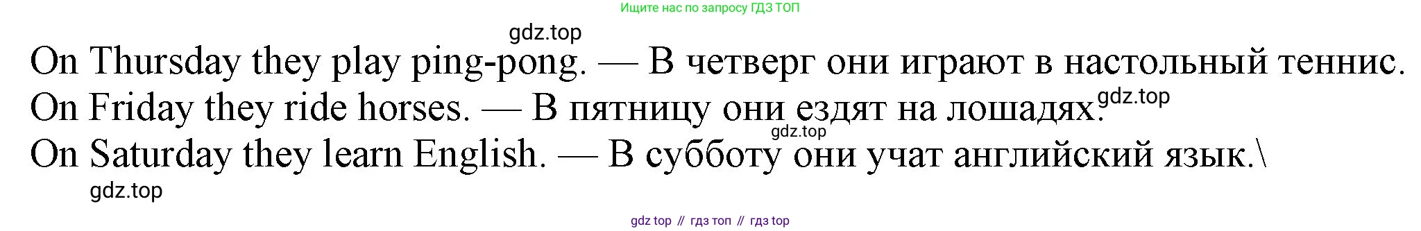 ГДЗ Английский язык (english), 3 класс рабочая тетрадь, авторы: Афанасьева Ольга Васильевна (Afanasyeva Olga), Михеева Ирина Владимировна (Mikheeva Irina), издательство Дрофа, Москва, 2016 - 2022, зелёного цвета, страница 80, номер 2, Решение (продолжение 2)