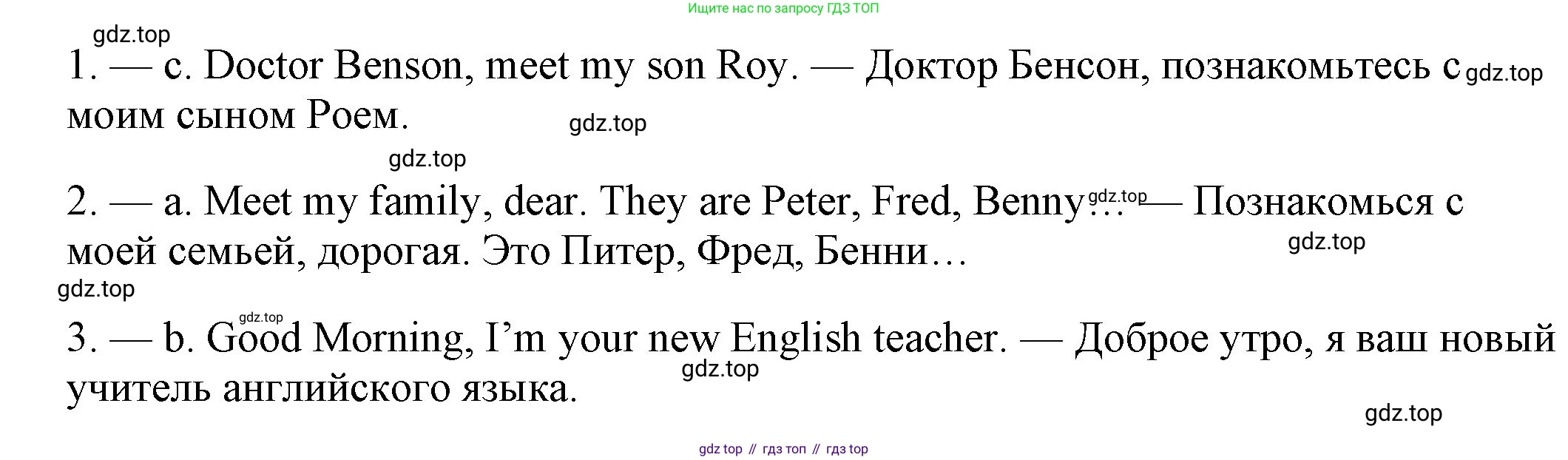 ГДЗ Английский язык (english), 3 класс рабочая тетрадь, авторы: Афанасьева Ольга Васильевна (Afanasyeva Olga), Михеева Ирина Владимировна (Mikheeva Irina), издательство Дрофа, Москва, 2016 - 2022, зелёного цвета, страница 84, номер 5, Решение