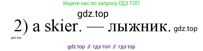 ГДЗ Английский язык (english), 3 класс рабочая тетрадь, авторы: Афанасьева Ольга Васильевна (Afanasyeva Olga), Михеева Ирина Владимировна (Mikheeva Irina), издательство Дрофа, Москва, 2016 - 2022, зелёного цвета, страница 87, номер 5, Решение (продолжение 2)