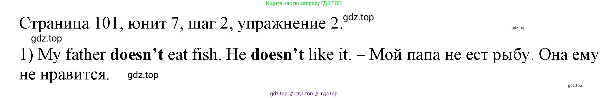 ГДЗ Английский язык (english), 3 класс рабочая тетрадь, авторы: Афанасьева Ольга Васильевна (Afanasyeva Olga), Михеева Ирина Владимировна (Mikheeva Irina), издательство Дрофа, Москва, 2016 - 2022, зелёного цвета, страница 101, номер 2, Решение