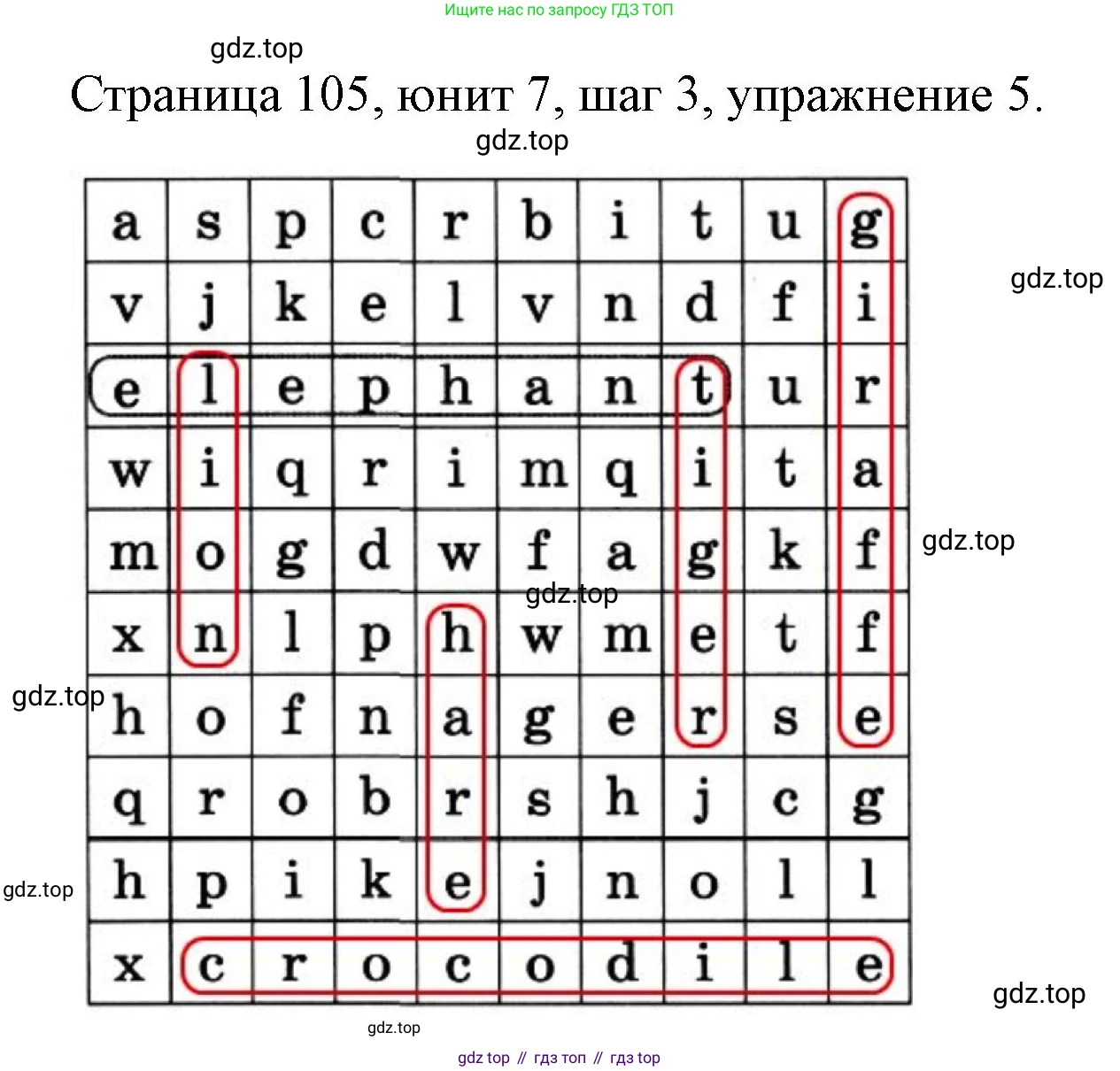 ГДЗ Английский язык (english), 3 класс рабочая тетрадь, авторы: Афанасьева Ольга Васильевна (Afanasyeva Olga), Михеева Ирина Владимировна (Mikheeva Irina), издательство Дрофа, Москва, 2016 - 2022, зелёного цвета, страница 105, номер 5, Решение