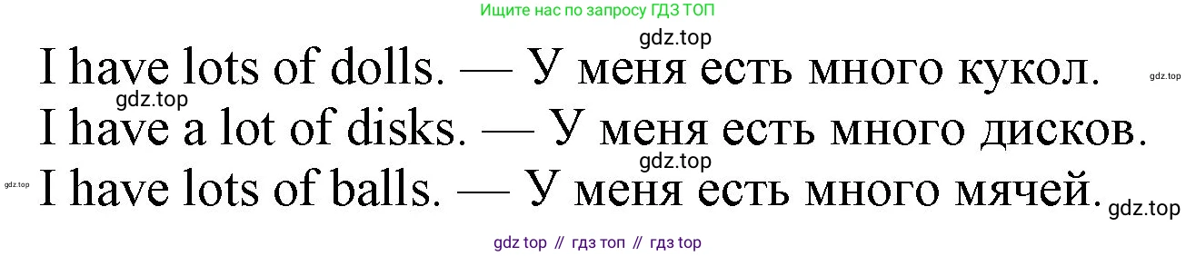 ГДЗ Английский язык (english), 3 класс рабочая тетрадь, авторы: Афанасьева Ольга Васильевна (Afanasyeva Olga), Михеева Ирина Владимировна (Mikheeva Irina), издательство Дрофа, Москва, 2016 - 2022, зелёного цвета, страница 109, номер 4, Решение (продолжение 2)