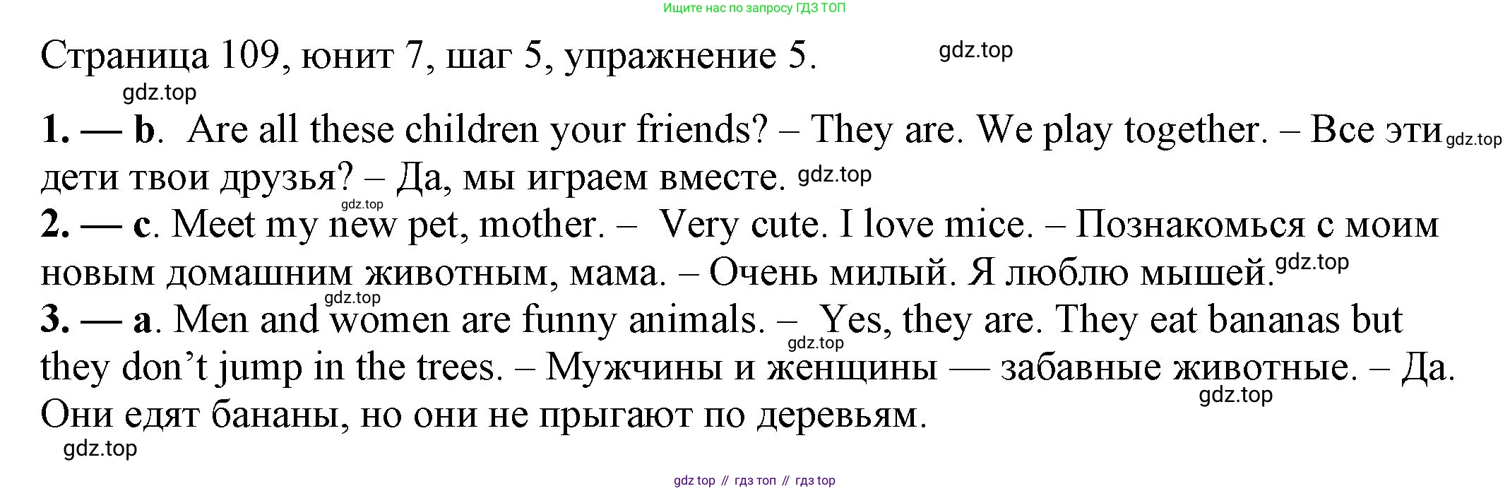 ГДЗ Английский язык (english), 3 класс рабочая тетрадь, авторы: Афанасьева Ольга Васильевна (Afanasyeva Olga), Михеева Ирина Владимировна (Mikheeva Irina), издательство Дрофа, Москва, 2016 - 2022, зелёного цвета, страница 109, номер 5, Решение