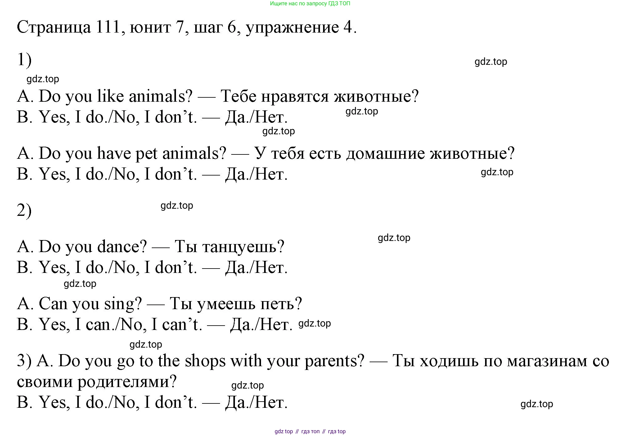 ГДЗ Английский язык (english), 3 класс рабочая тетрадь, авторы: Афанасьева Ольга Васильевна (Afanasyeva Olga), Михеева Ирина Владимировна (Mikheeva Irina), издательство Дрофа, Москва, 2016 - 2022, зелёного цвета, страница 111, номер 4, Решение