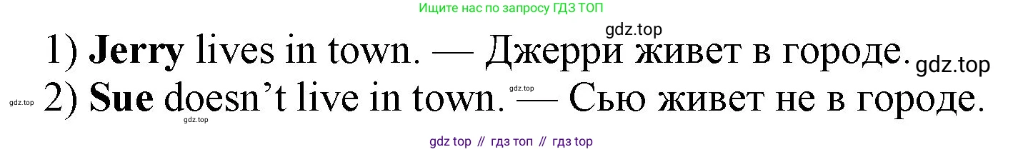 ГДЗ Английский язык (english), 3 класс рабочая тетрадь, авторы: Афанасьева Ольга Васильевна (Afanasyeva Olga), Михеева Ирина Владимировна (Mikheeva Irina), издательство Дрофа, Москва, 2016 - 2022, зелёного цвета, страница 113, номер 1, Решение (продолжение 2)