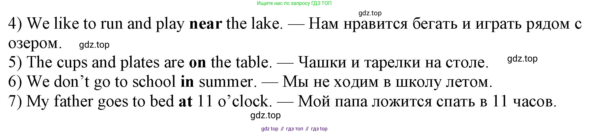 ГДЗ Английский язык (english), 3 класс рабочая тетрадь, авторы: Афанасьева Ольга Васильевна (Afanasyeva Olga), Михеева Ирина Владимировна (Mikheeva Irina), издательство Дрофа, Москва, 2016 - 2022, зелёного цвета, страница 115, номер 3, Решение (продолжение 2)