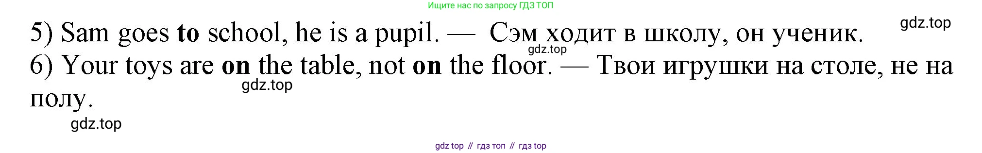 ГДЗ Английский язык (english), 3 класс рабочая тетрадь, авторы: Афанасьева Ольга Васильевна (Afanasyeva Olga), Михеева Ирина Владимировна (Mikheeva Irina), издательство Дрофа, Москва, 2016 - 2022, зелёного цвета, страница 118, номер 4, Решение (продолжение 2)