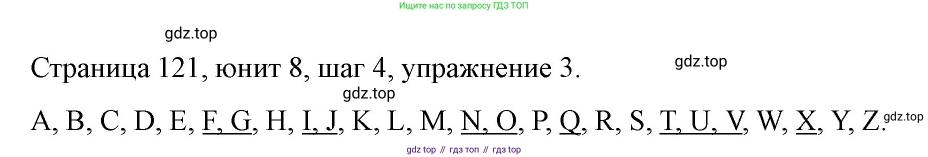 ГДЗ Английский язык (english), 3 класс рабочая тетрадь, авторы: Афанасьева Ольга Васильевна (Afanasyeva Olga), Михеева Ирина Владимировна (Mikheeva Irina), издательство Дрофа, Москва, 2016 - 2022, зелёного цвета, страница 121, номер 3, Решение