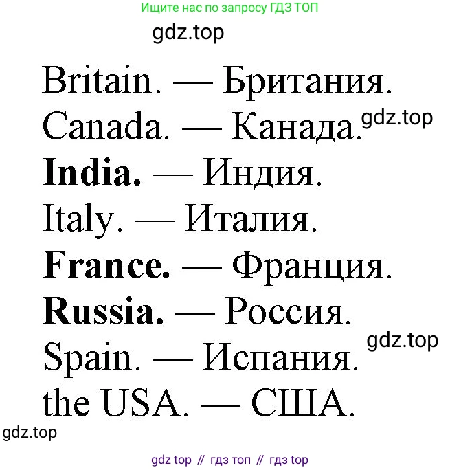 ГДЗ Английский язык (english), 3 класс рабочая тетрадь, авторы: Афанасьева Ольга Васильевна (Afanasyeva Olga), Михеева Ирина Владимировна (Mikheeva Irina), издательство Дрофа, Москва, 2016 - 2022, зелёного цвета, страница 122, номер 1, Решение