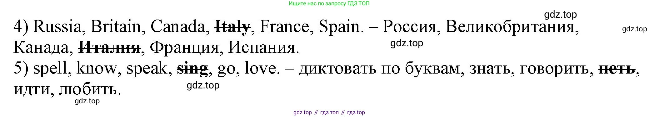 ГДЗ Английский язык (english), 3 класс рабочая тетрадь, авторы: Афанасьева Ольга Васильевна (Afanasyeva Olga), Михеева Ирина Владимировна (Mikheeva Irina), издательство Дрофа, Москва, 2016 - 2022, зелёного цвета, страница 124, номер 1, Решение (продолжение 2)