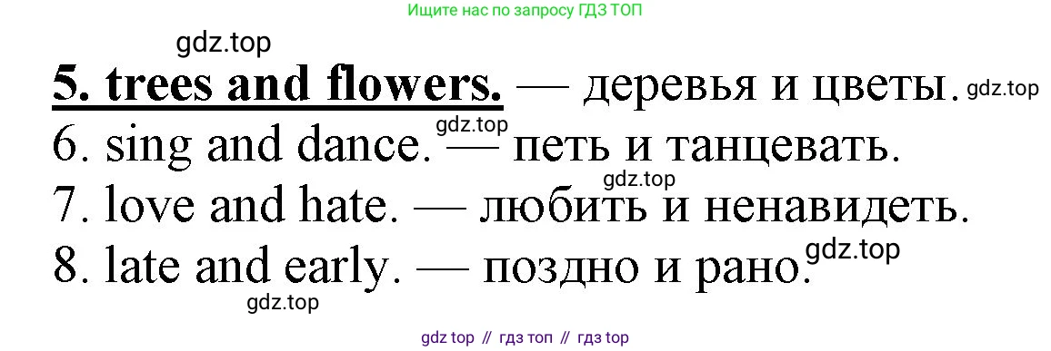 ГДЗ Английский язык (english), 3 класс рабочая тетрадь, авторы: Афанасьева Ольга Васильевна (Afanasyeva Olga), Михеева Ирина Владимировна (Mikheeva Irina), издательство Дрофа, Москва, 2016 - 2022, зелёного цвета, страница 127, номер 1, Решение (продолжение 2)