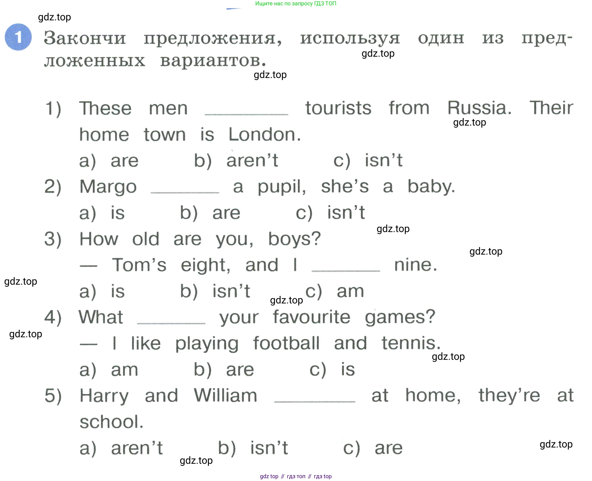 Английский язык (english), 3 класс рабочая тетрадь, авторы: Афанасьева Ольга Васильевна (Afanasyeva Olga), Баранова Ксения Михайловна (Baranova Ksenia), Михеева Ирина Владимировна (Mikheeva Irina), издательство Просвещение, Москва, 2023, зелёного цвета, Часть 1, страница 3, номер 1, Условие