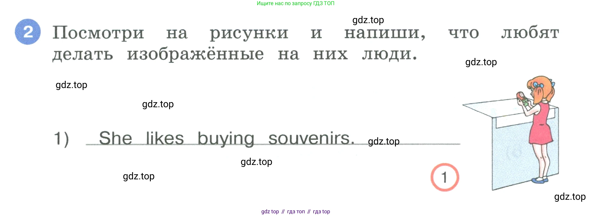 Английский язык (english), 3 класс рабочая тетрадь, авторы: Афанасьева Ольга Васильевна (Afanasyeva Olga), Баранова Ксения Михайловна (Baranova Ksenia), Михеева Ирина Владимировна (Mikheeva Irina), издательство Просвещение, Москва, 2023, зелёного цвета, Часть 1, страница 3, номер 2, Условие
