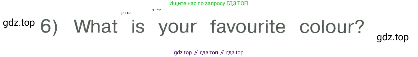 Английский язык (english), 3 класс рабочая тетрадь, авторы: Афанасьева Ольга Васильевна (Afanasyeva Olga), Баранова Ксения Михайловна (Baranova Ksenia), Михеева Ирина Владимировна (Mikheeva Irina), издательство Просвещение, Москва, 2023, зелёного цвета, Часть 1, страница 5, номер 1, Условие (продолжение 2)