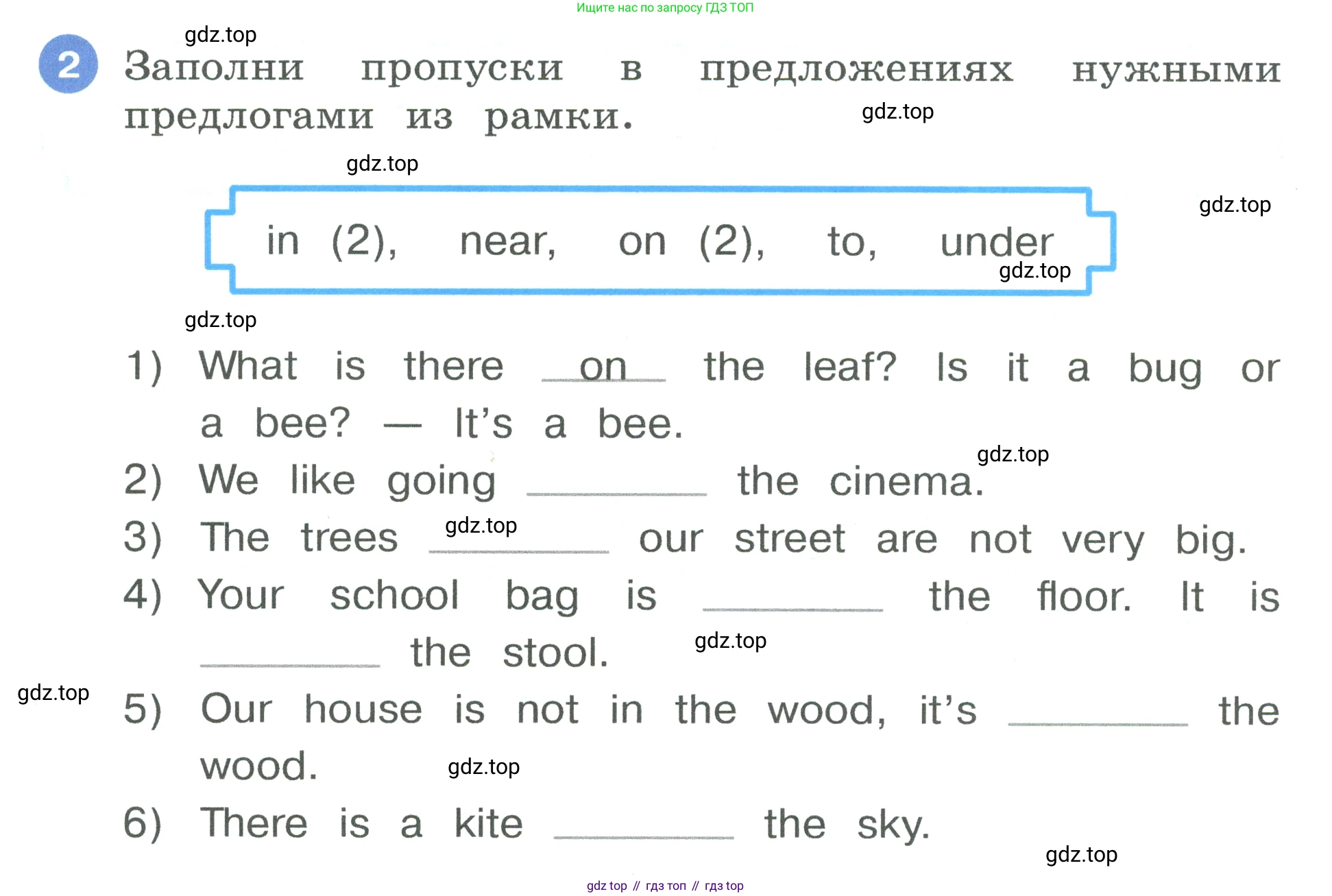 Английский язык (english), 3 класс рабочая тетрадь, авторы: Афанасьева Ольга Васильевна (Afanasyeva Olga), Баранова Ксения Михайловна (Baranova Ksenia), Михеева Ирина Владимировна (Mikheeva Irina), издательство Просвещение, Москва, 2023, зелёного цвета, Часть 1, страница 6, номер 2, Условие