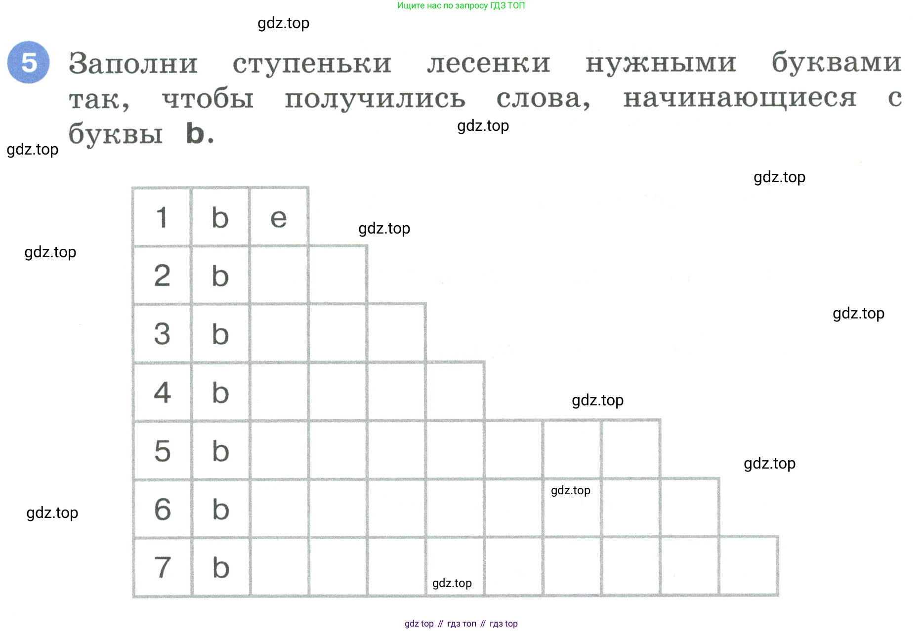 Английский язык (english), 3 класс рабочая тетрадь, авторы: Афанасьева Ольга Васильевна (Afanasyeva Olga), Баранова Ксения Михайловна (Baranova Ksenia), Михеева Ирина Владимировна (Mikheeva Irina), издательство Просвещение, Москва, 2023, зелёного цвета, Часть 1, страница 7, номер 5, Условие