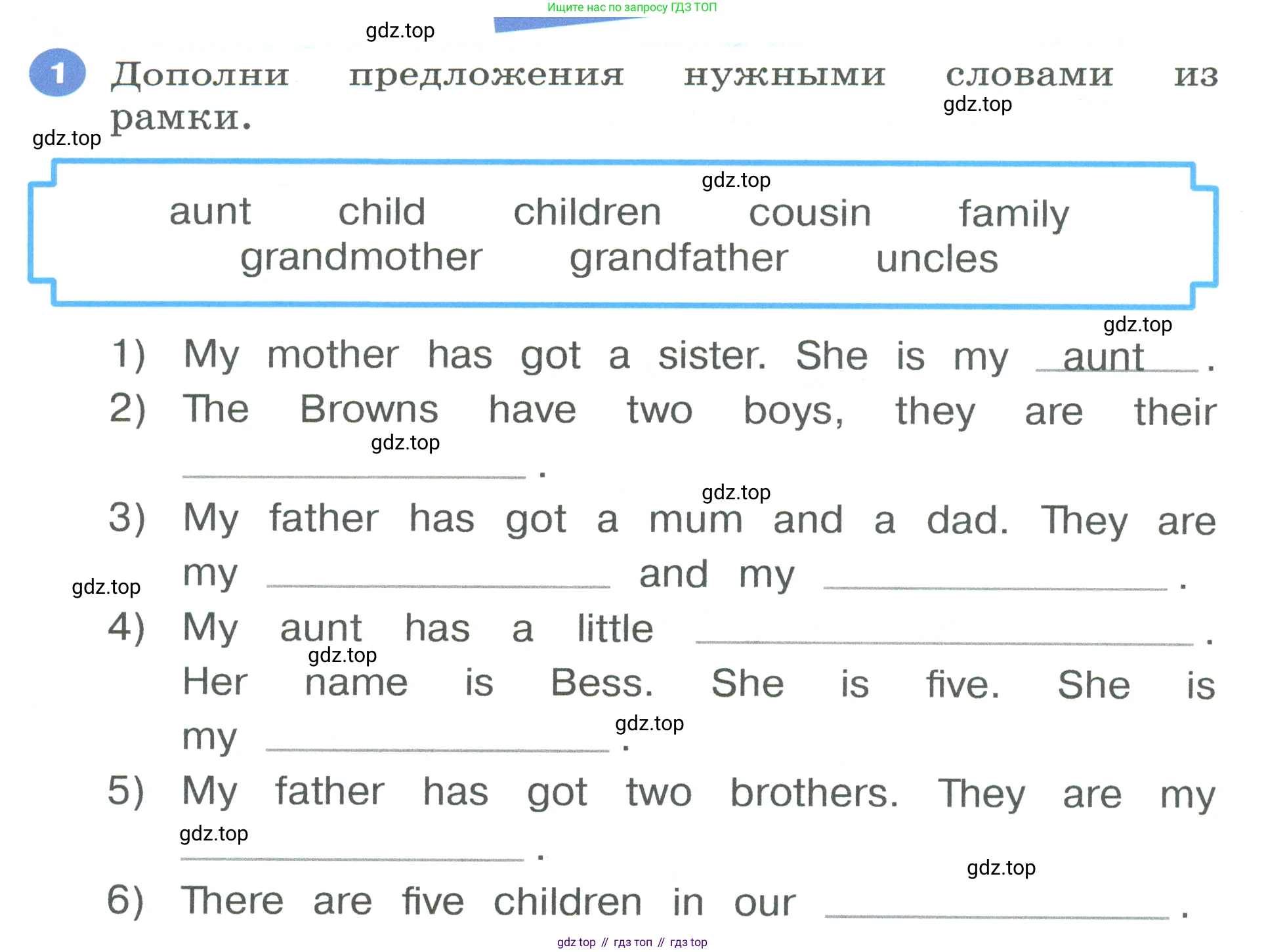 Английский язык (english), 3 класс рабочая тетрадь, авторы: Афанасьева Ольга Васильевна (Afanasyeva Olga), Баранова Ксения Михайловна (Baranova Ksenia), Михеева Ирина Владимировна (Mikheeva Irina), издательство Просвещение, Москва, 2023, зелёного цвета, Часть 1, страница 8, номер 1, Условие