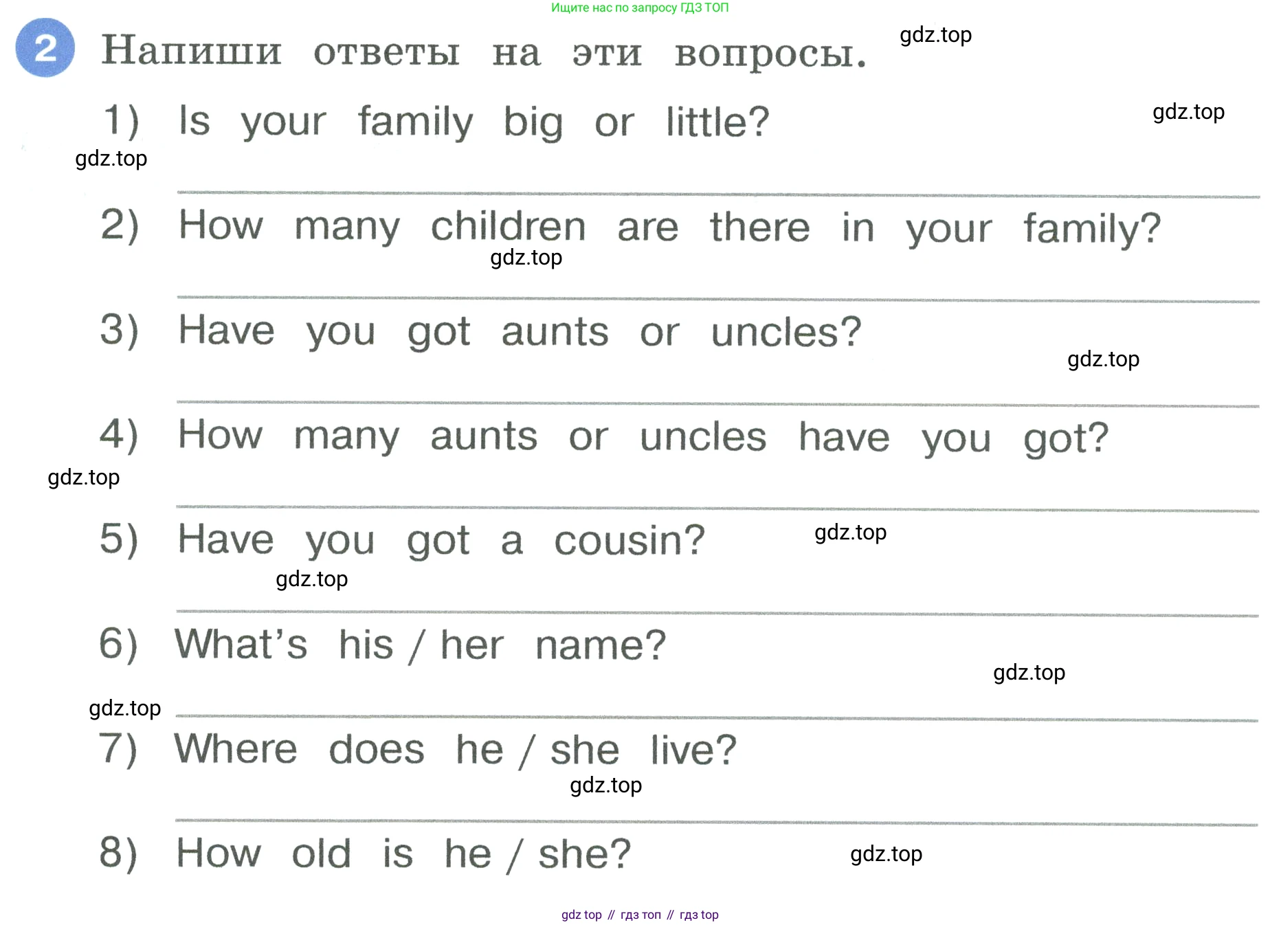 Английский язык (english), 3 класс рабочая тетрадь, авторы: Афанасьева Ольга Васильевна (Afanasyeva Olga), Баранова Ксения Михайловна (Baranova Ksenia), Михеева Ирина Владимировна (Mikheeva Irina), издательство Просвещение, Москва, 2023, зелёного цвета, Часть 1, страница 8, номер 2, Условие