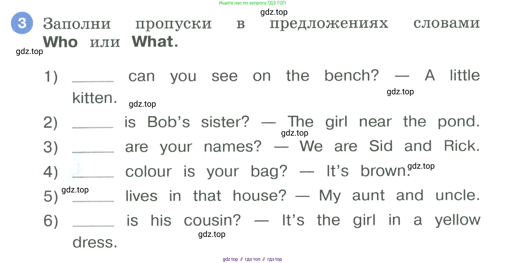 Английский язык (english), 3 класс рабочая тетрадь, авторы: Афанасьева Ольга Васильевна (Afanasyeva Olga), Баранова Ксения Михайловна (Baranova Ksenia), Михеева Ирина Владимировна (Mikheeva Irina), издательство Просвещение, Москва, 2023, зелёного цвета, Часть 1, страница 9, номер 3, Условие