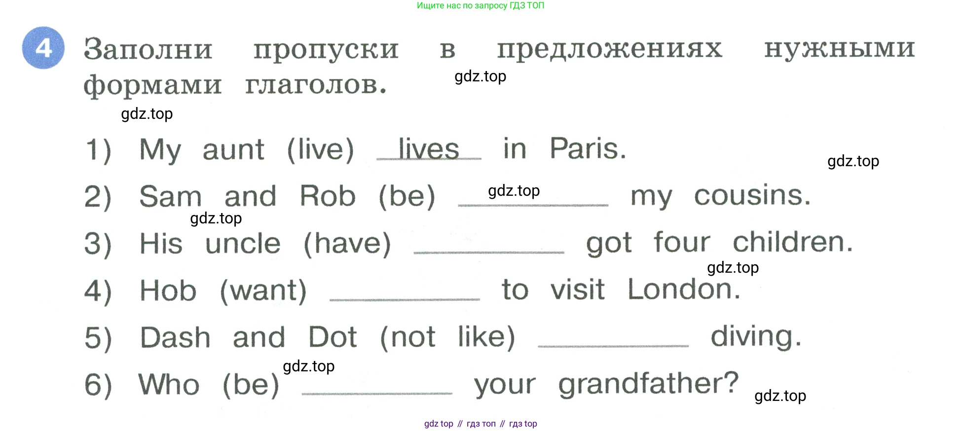 Английский язык (english), 3 класс рабочая тетрадь, авторы: Афанасьева Ольга Васильевна (Afanasyeva Olga), Баранова Ксения Михайловна (Baranova Ksenia), Михеева Ирина Владимировна (Mikheeva Irina), издательство Просвещение, Москва, 2023, зелёного цвета, Часть 1, страница 9, номер 4, Условие