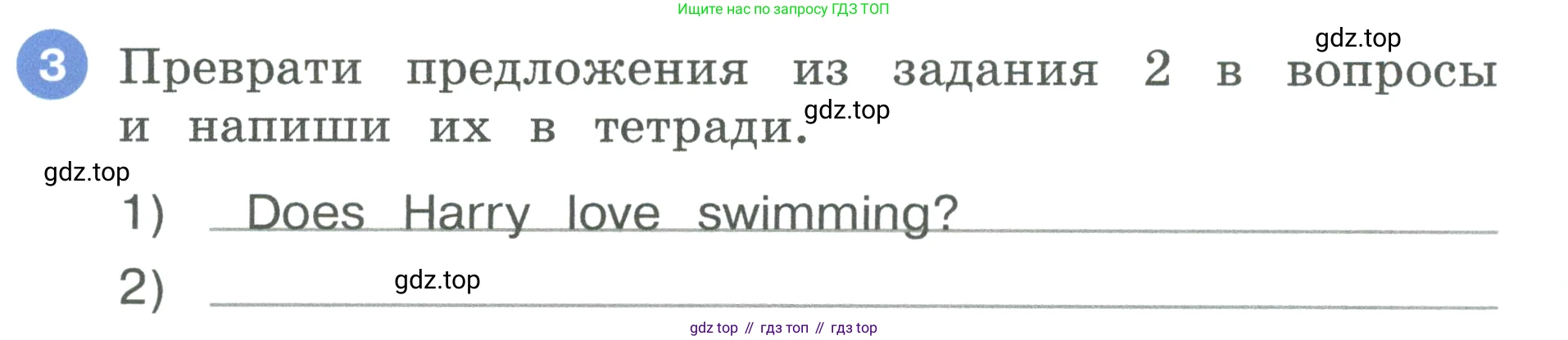 Английский язык (english), 3 класс рабочая тетрадь, авторы: Афанасьева Ольга Васильевна (Afanasyeva Olga), Баранова Ксения Михайловна (Baranova Ksenia), Михеева Ирина Владимировна (Mikheeva Irina), издательство Просвещение, Москва, 2023, зелёного цвета, Часть 1, страница 10, номер 3, Условие