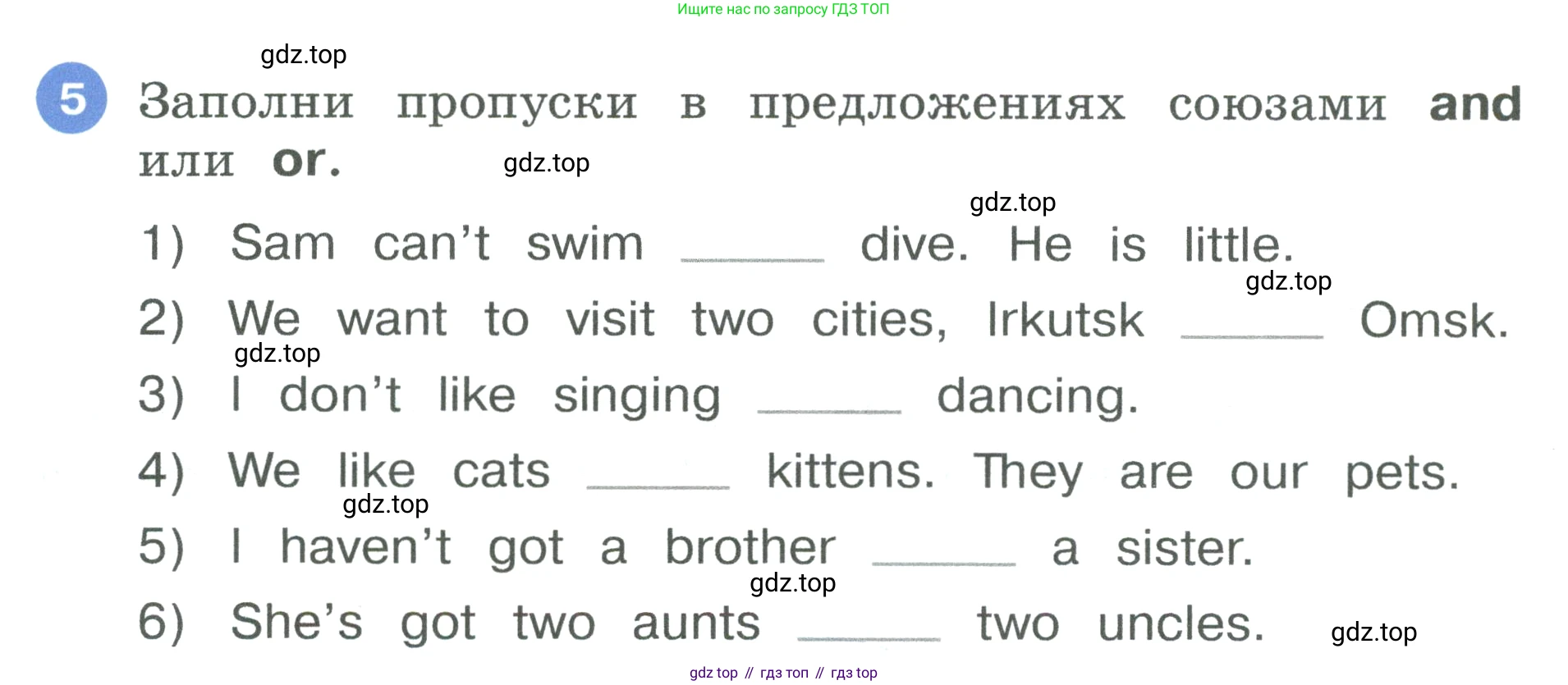 Английский язык (english), 3 класс рабочая тетрадь, авторы: Афанасьева Ольга Васильевна (Afanasyeva Olga), Баранова Ксения Михайловна (Baranova Ksenia), Михеева Ирина Владимировна (Mikheeva Irina), издательство Просвещение, Москва, 2023, зелёного цвета, Часть 1, страница 12, номер 5, Условие