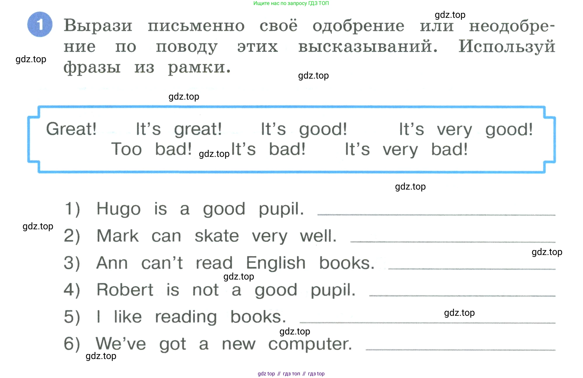 Английский язык (english), 3 класс рабочая тетрадь, авторы: Афанасьева Ольга Васильевна (Afanasyeva Olga), Баранова Ксения Михайловна (Baranova Ksenia), Михеева Ирина Владимировна (Mikheeva Irina), издательство Просвещение, Москва, 2023, зелёного цвета, Часть 1, страница 14, номер 1, Условие