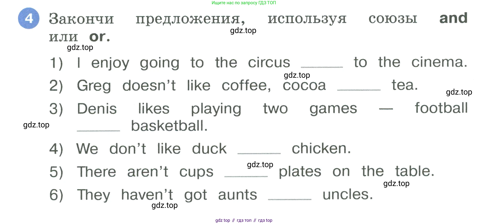 Английский язык (english), 3 класс рабочая тетрадь, авторы: Афанасьева Ольга Васильевна (Afanasyeva Olga), Баранова Ксения Михайловна (Baranova Ksenia), Михеева Ирина Владимировна (Mikheeva Irina), издательство Просвещение, Москва, 2023, зелёного цвета, Часть 1, страница 15, номер 4, Условие