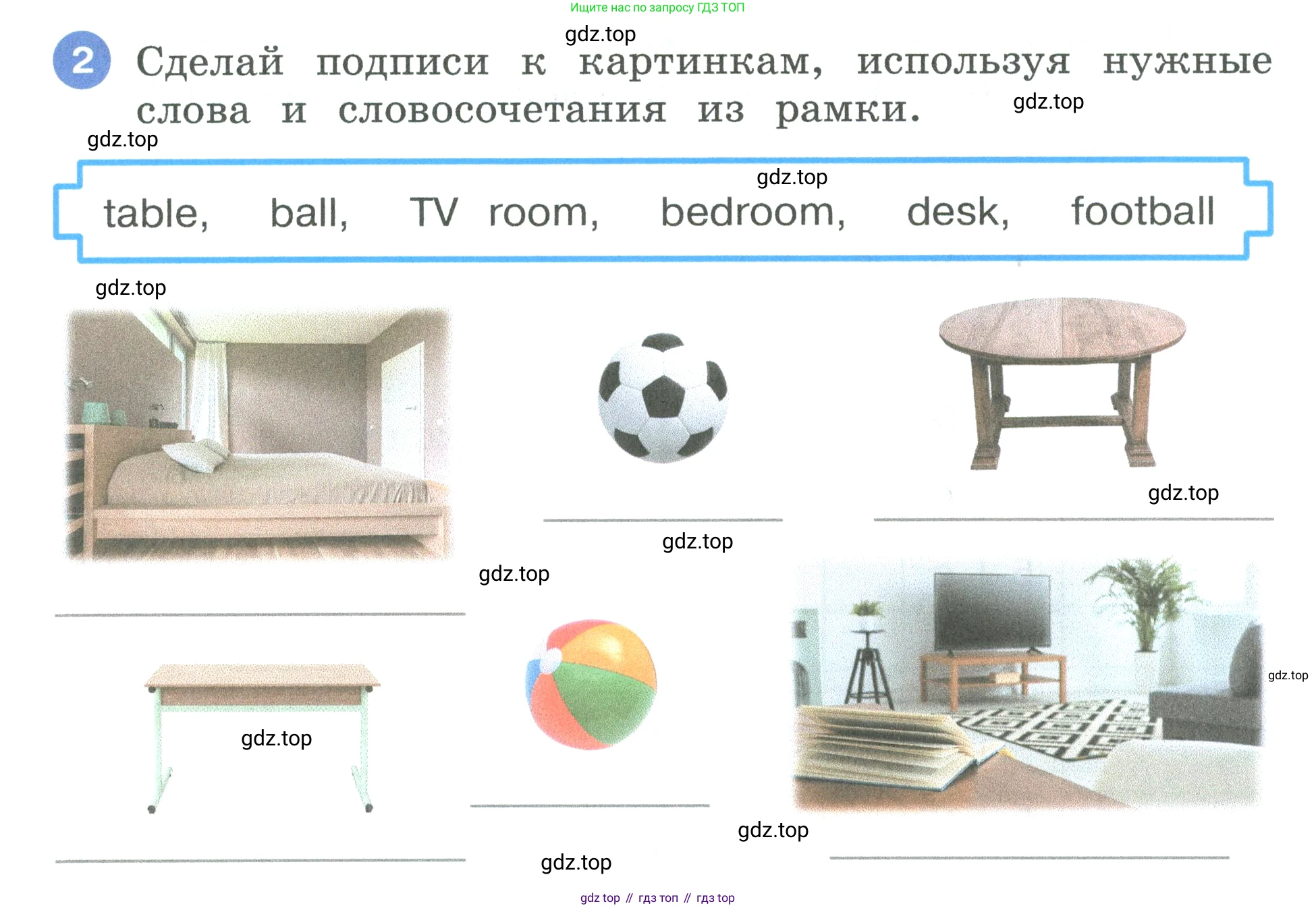Английский язык (english), 3 класс рабочая тетрадь, авторы: Афанасьева Ольга Васильевна (Afanasyeva Olga), Баранова Ксения Михайловна (Baranova Ksenia), Михеева Ирина Владимировна (Mikheeva Irina), издательство Просвещение, Москва, 2023, зелёного цвета, Часть 1, страница 17, номер 2, Условие