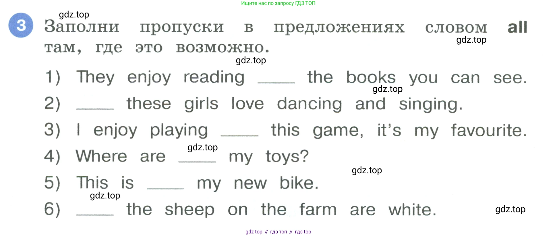 Английский язык (english), 3 класс рабочая тетрадь, авторы: Афанасьева Ольга Васильевна (Afanasyeva Olga), Баранова Ксения Михайловна (Baranova Ksenia), Михеева Ирина Владимировна (Mikheeva Irina), издательство Просвещение, Москва, 2023, зелёного цвета, Часть 1, страница 18, номер 3, Условие
