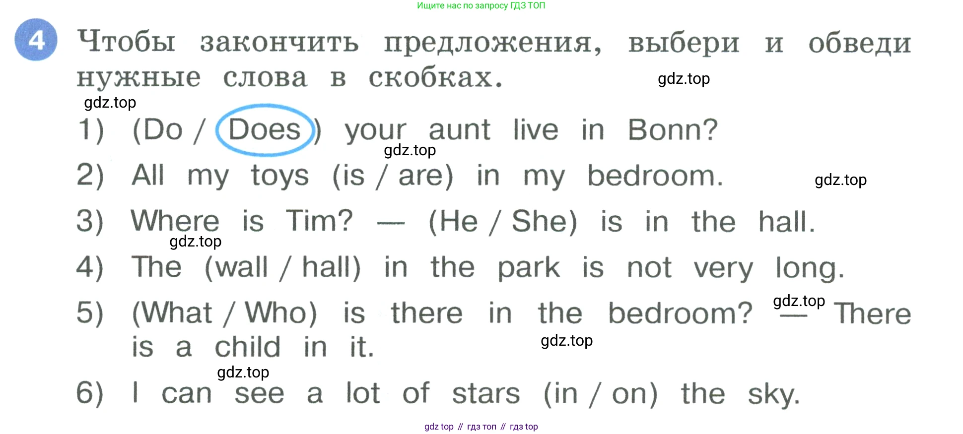 Английский язык (english), 3 класс рабочая тетрадь, авторы: Афанасьева Ольга Васильевна (Afanasyeva Olga), Баранова Ксения Михайловна (Baranova Ksenia), Михеева Ирина Владимировна (Mikheeva Irina), издательство Просвещение, Москва, 2023, зелёного цвета, Часть 1, страница 18, номер 4, Условие