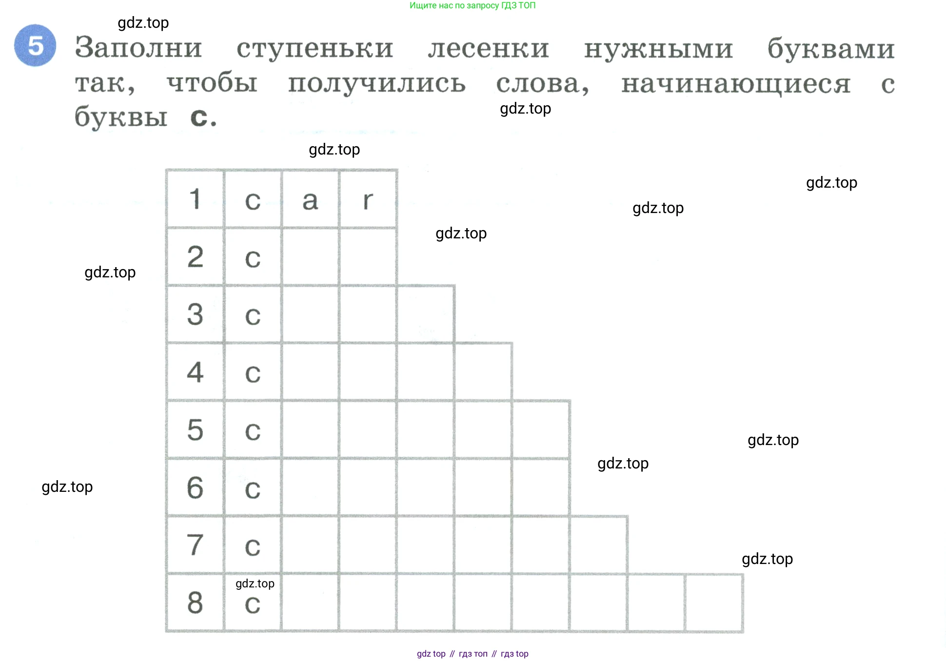Английский язык (english), 3 класс рабочая тетрадь, авторы: Афанасьева Ольга Васильевна (Afanasyeva Olga), Баранова Ксения Михайловна (Baranova Ksenia), Михеева Ирина Владимировна (Mikheeva Irina), издательство Просвещение, Москва, 2023, зелёного цвета, Часть 1, страница 18, номер 5, Условие