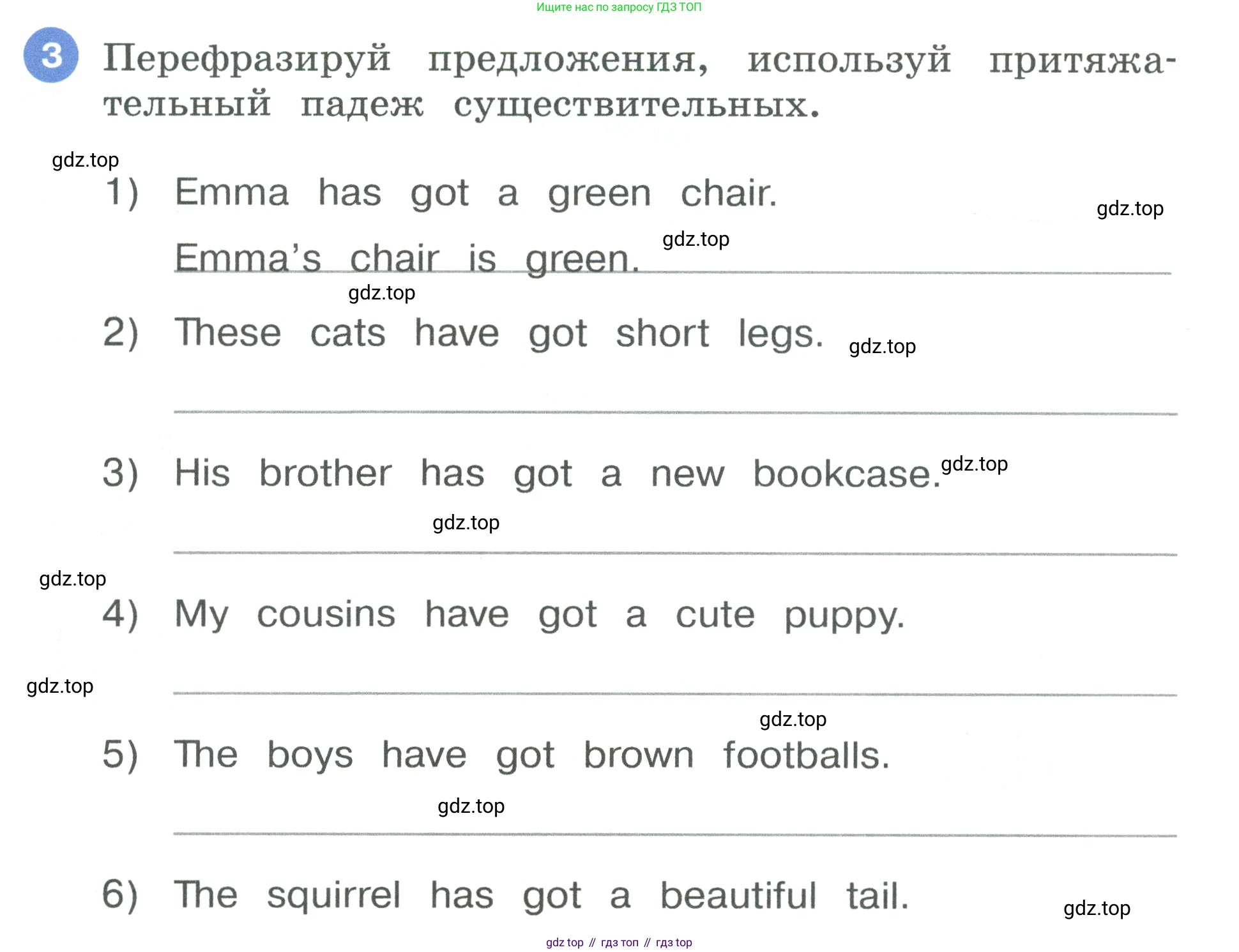 Английский язык (english), 3 класс рабочая тетрадь, авторы: Афанасьева Ольга Васильевна (Afanasyeva Olga), Баранова Ксения Михайловна (Baranova Ksenia), Михеева Ирина Владимировна (Mikheeva Irina), издательство Просвещение, Москва, 2023, зелёного цвета, Часть 1, страница 20, номер 3, Условие