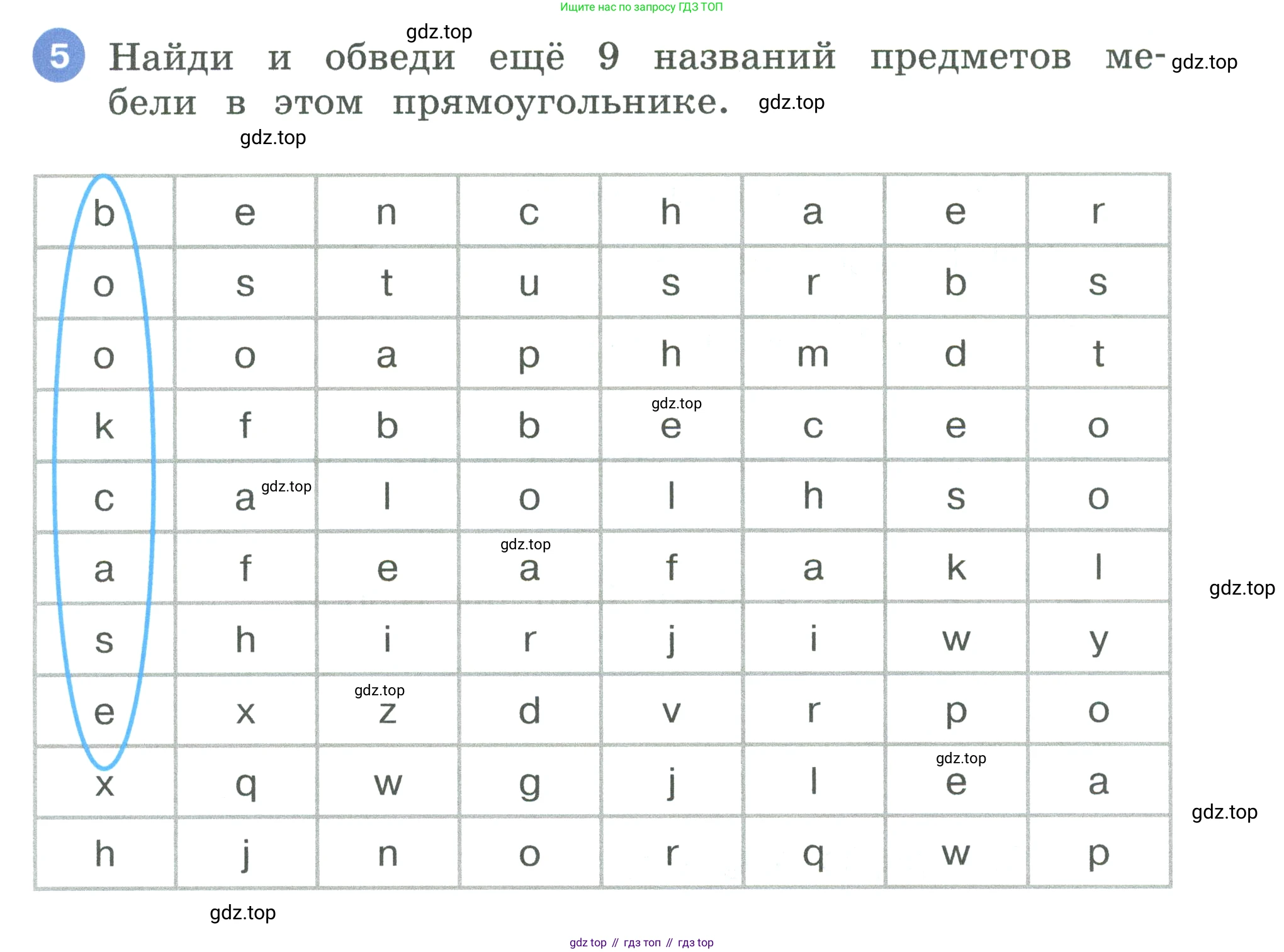 Английский язык (english), 3 класс рабочая тетрадь, авторы: Афанасьева Ольга Васильевна (Afanasyeva Olga), Баранова Ксения Михайловна (Baranova Ksenia), Михеева Ирина Владимировна (Mikheeva Irina), издательство Просвещение, Москва, 2023, зелёного цвета, Часть 1, страница 21, номер 5, Условие