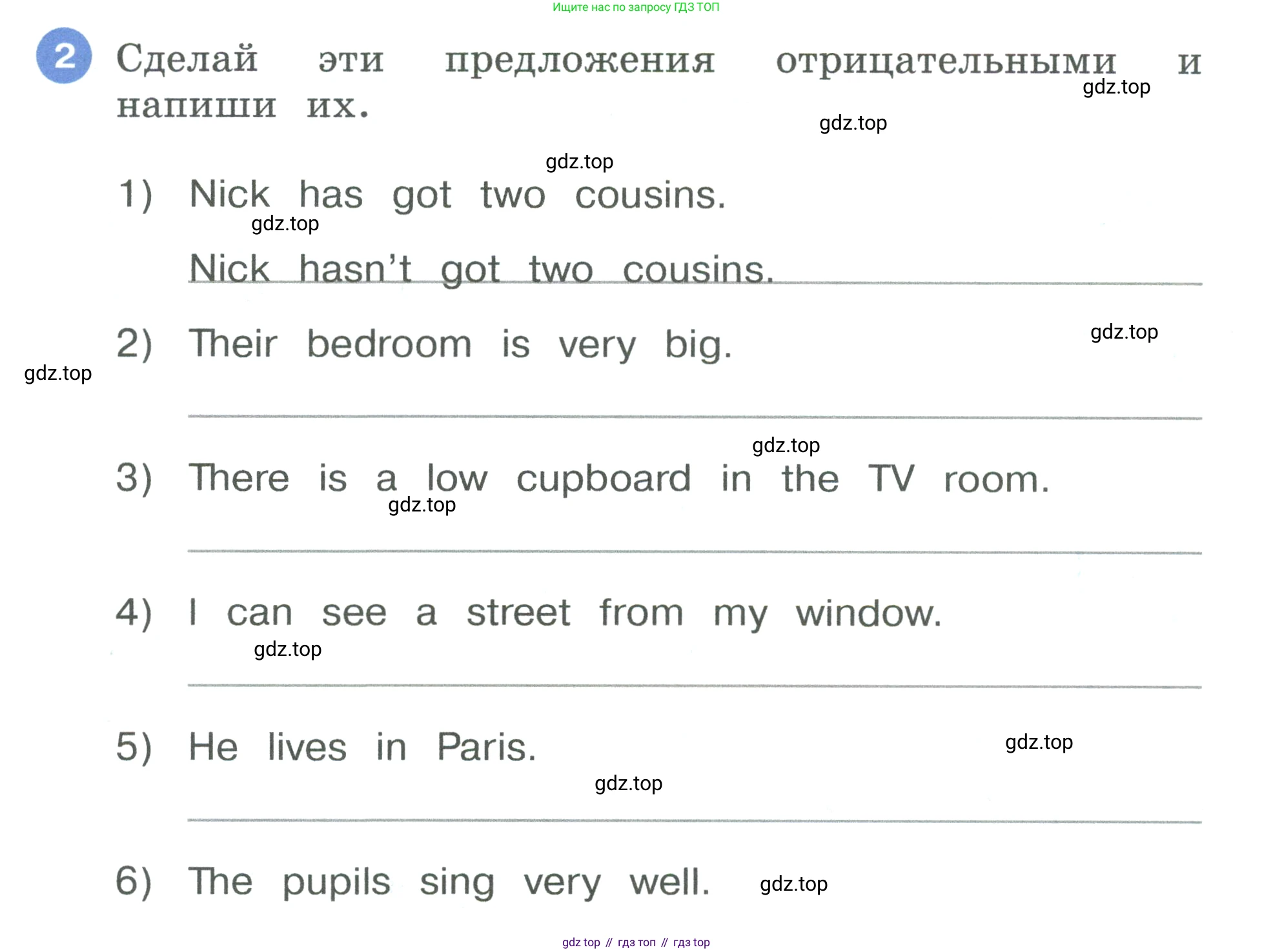 Английский язык (english), 3 класс рабочая тетрадь, авторы: Афанасьева Ольга Васильевна (Afanasyeva Olga), Баранова Ксения Михайловна (Baranova Ksenia), Михеева Ирина Владимировна (Mikheeva Irina), издательство Просвещение, Москва, 2023, зелёного цвета, Часть 1, страница 22, номер 2, Условие