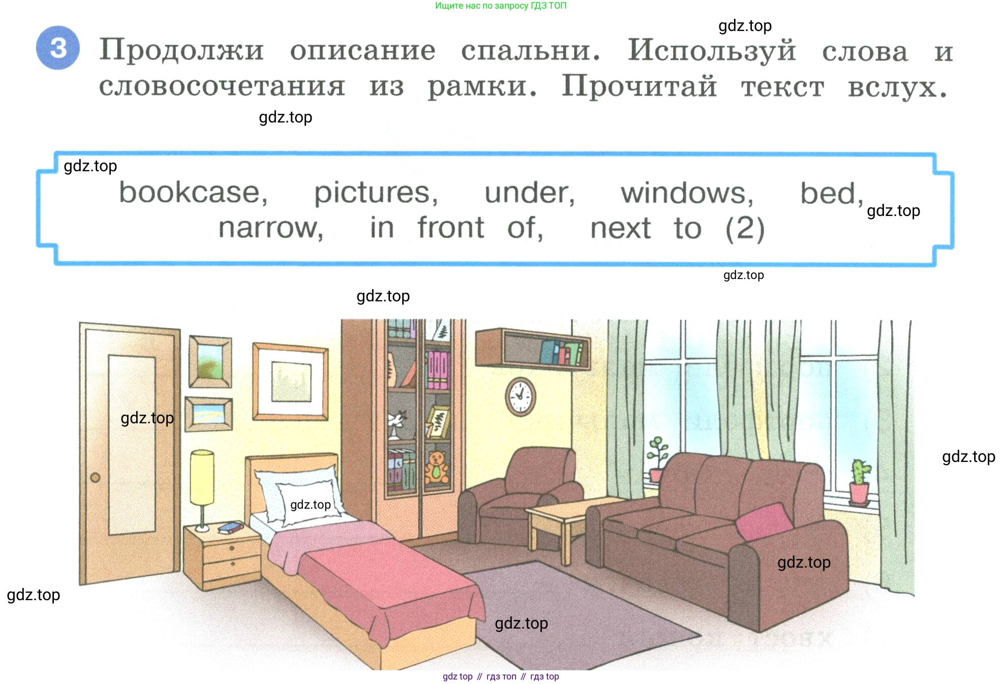 Английский язык (english), 3 класс рабочая тетрадь, авторы: Афанасьева Ольга Васильевна (Afanasyeva Olga), Баранова Ксения Михайловна (Baranova Ksenia), Михеева Ирина Владимировна (Mikheeva Irina), издательство Просвещение, Москва, 2023, зелёного цвета, Часть 1, страница 22, номер 3, Условие