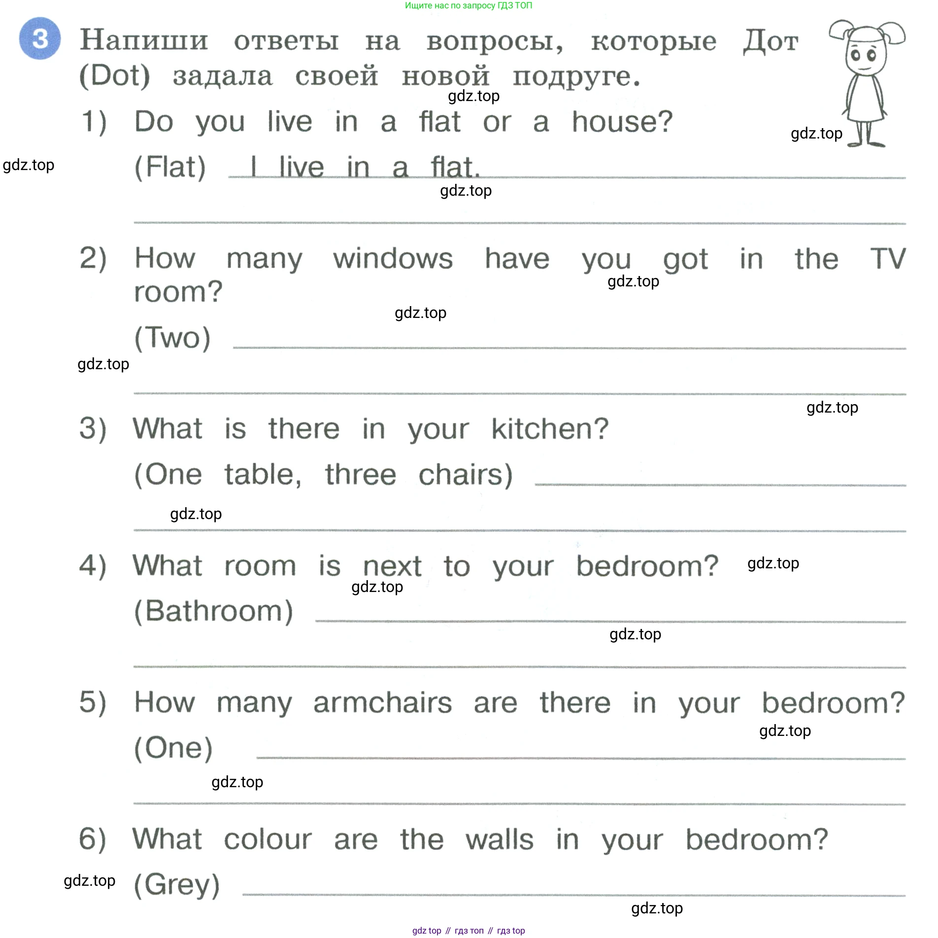 Английский язык (english), 3 класс рабочая тетрадь, авторы: Афанасьева Ольга Васильевна (Afanasyeva Olga), Баранова Ксения Михайловна (Baranova Ksenia), Михеева Ирина Владимировна (Mikheeva Irina), издательство Просвещение, Москва, 2023, зелёного цвета, Часть 1, страница 29, номер 3, Условие
