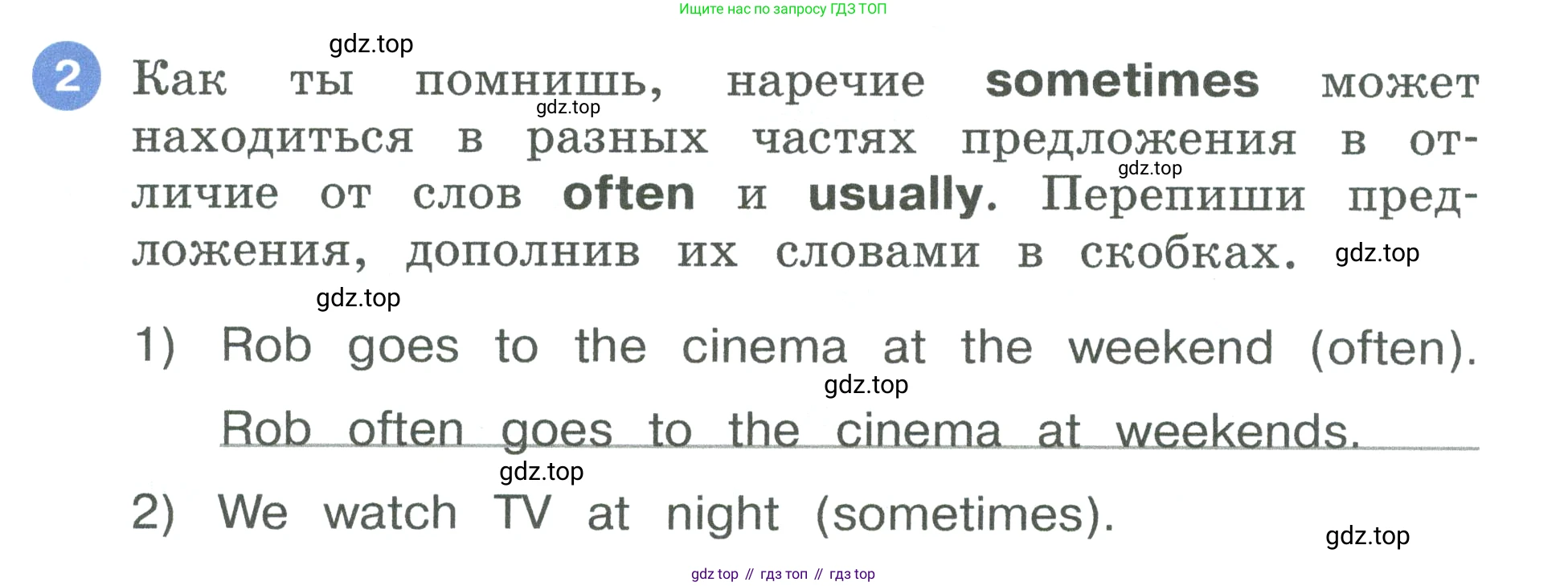 Английский язык (english), 3 класс рабочая тетрадь, авторы: Афанасьева Ольга Васильевна (Afanasyeva Olga), Баранова Ксения Михайловна (Baranova Ksenia), Михеева Ирина Владимировна (Mikheeva Irina), издательство Просвещение, Москва, 2023, зелёного цвета, Часть 1, страница 31, номер 2, Условие