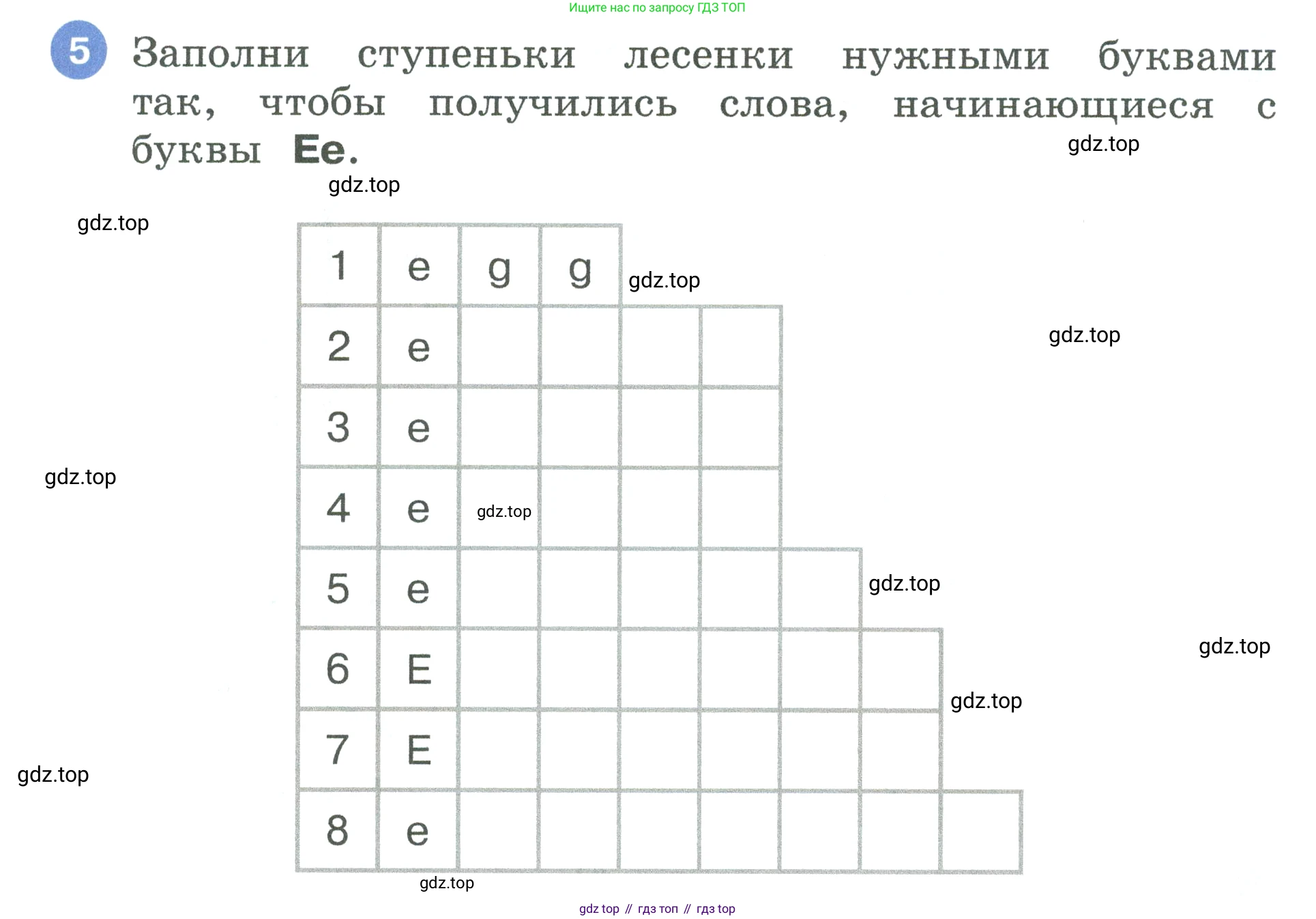 Английский язык (english), 3 класс рабочая тетрадь, авторы: Афанасьева Ольга Васильевна (Afanasyeva Olga), Баранова Ксения Михайловна (Baranova Ksenia), Михеева Ирина Владимировна (Mikheeva Irina), издательство Просвещение, Москва, 2023, зелёного цвета, Часть 1, страница 33, номер 5, Условие