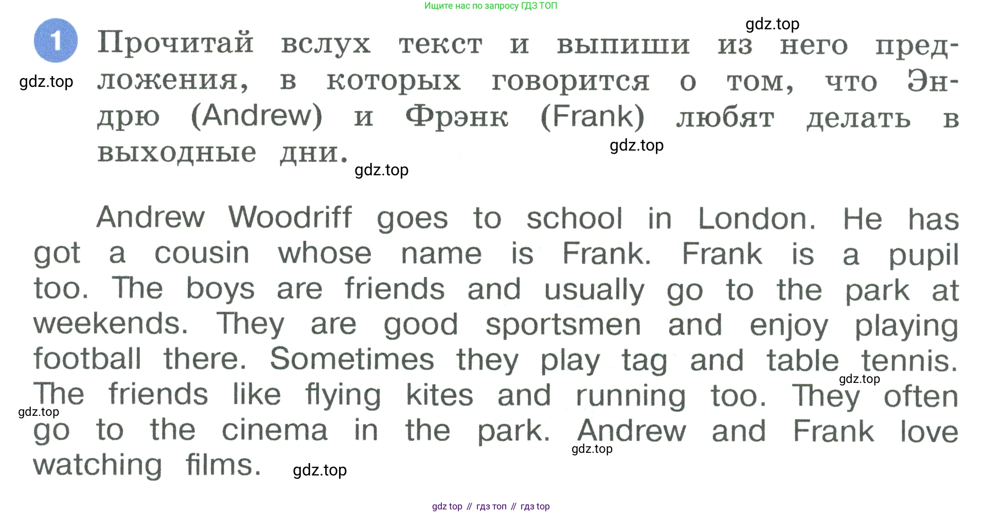 Английский язык (english), 3 класс рабочая тетрадь, авторы: Афанасьева Ольга Васильевна (Afanasyeva Olga), Баранова Ксения Михайловна (Baranova Ksenia), Михеева Ирина Владимировна (Mikheeva Irina), издательство Просвещение, Москва, 2023, зелёного цвета, Часть 1, страница 33, номер 1, Условие