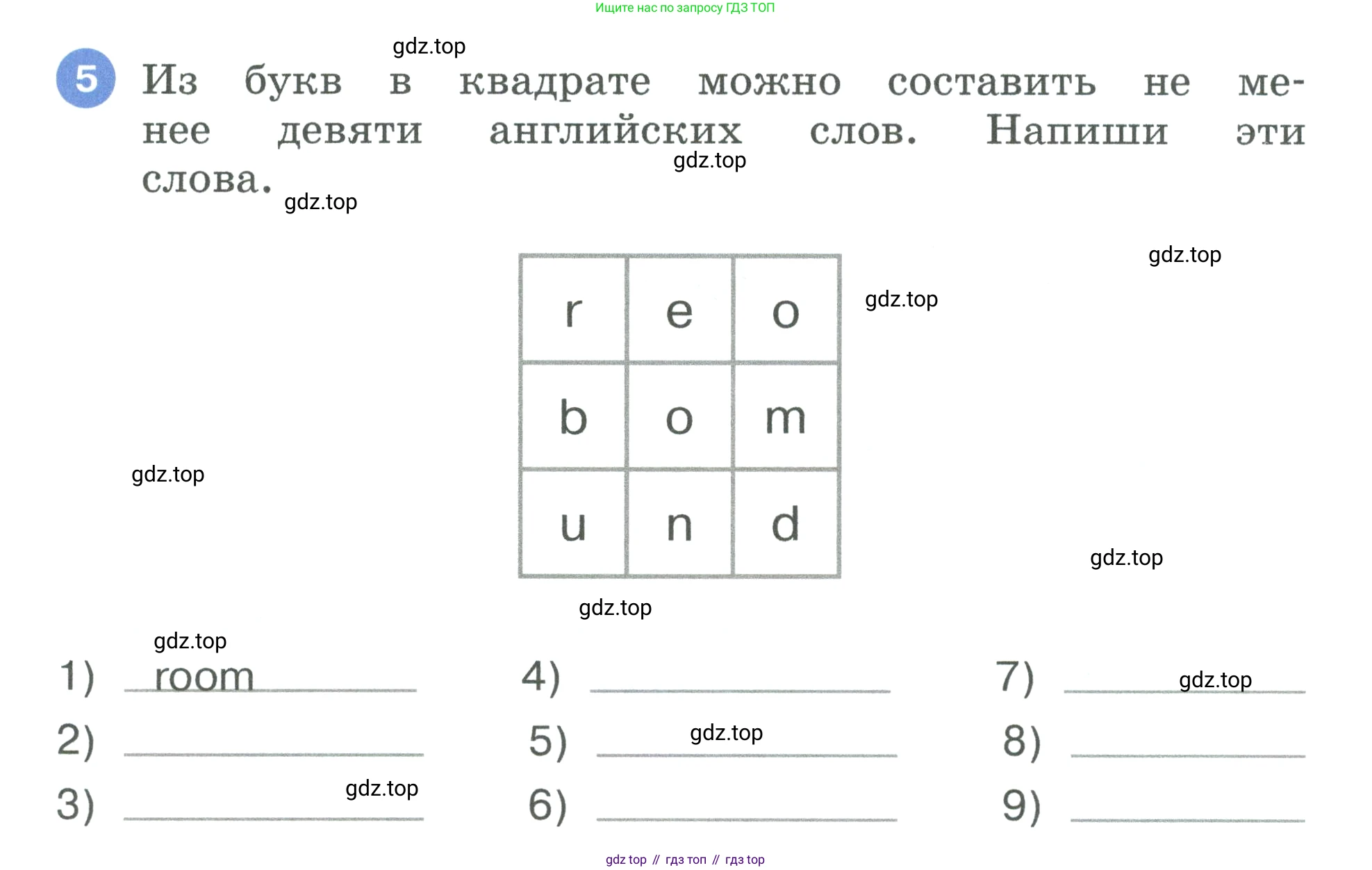 Английский язык (english), 3 класс рабочая тетрадь, авторы: Афанасьева Ольга Васильевна (Afanasyeva Olga), Баранова Ксения Михайловна (Baranova Ksenia), Михеева Ирина Владимировна (Mikheeva Irina), издательство Просвещение, Москва, 2023, зелёного цвета, Часть 1, страница 35, номер 5, Условие