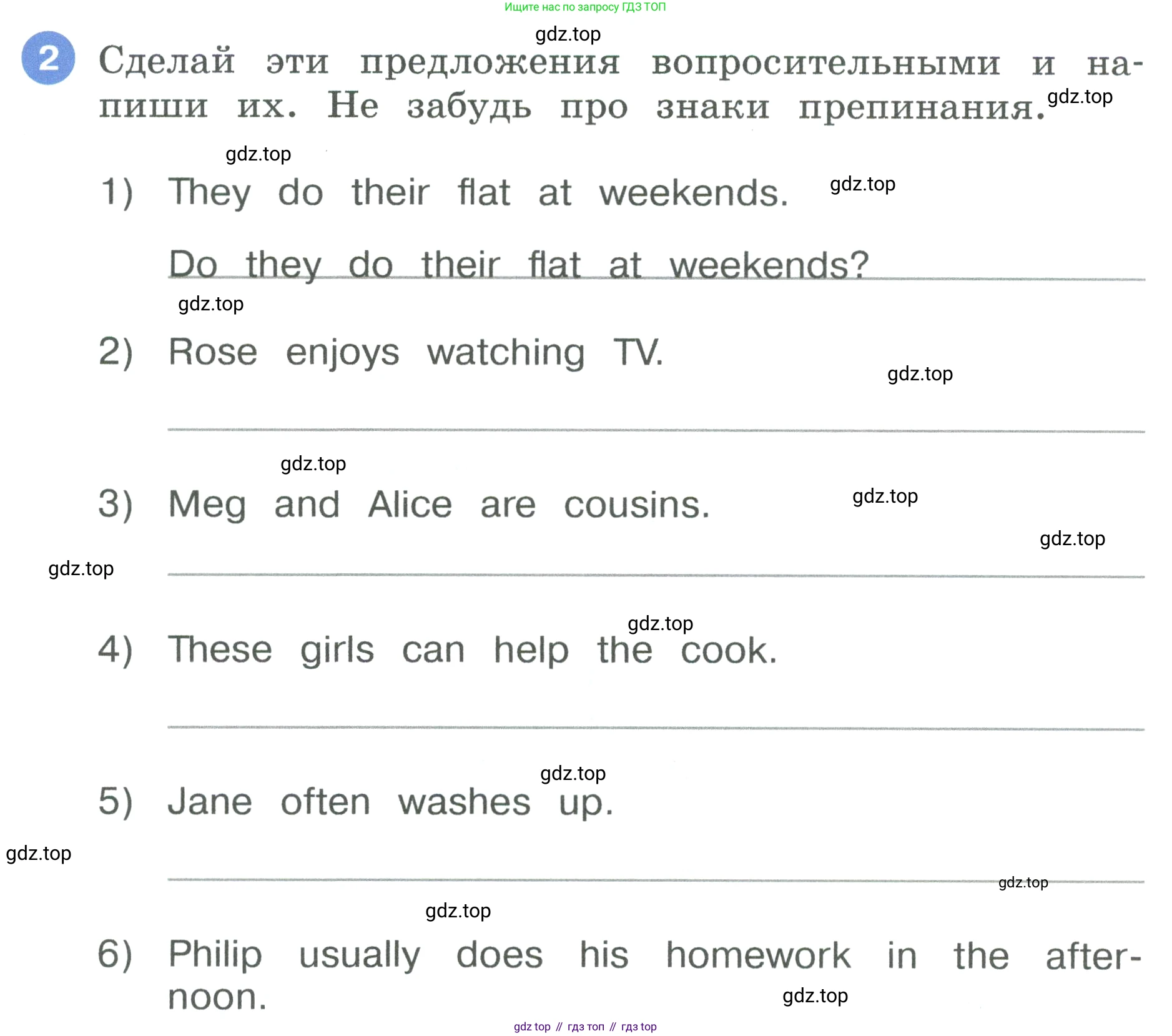 Английский язык (english), 3 класс рабочая тетрадь, авторы: Афанасьева Ольга Васильевна (Afanasyeva Olga), Баранова Ксения Михайловна (Baranova Ksenia), Михеева Ирина Владимировна (Mikheeva Irina), издательство Просвещение, Москва, 2023, зелёного цвета, Часть 1, страница 36, номер 2, Условие
