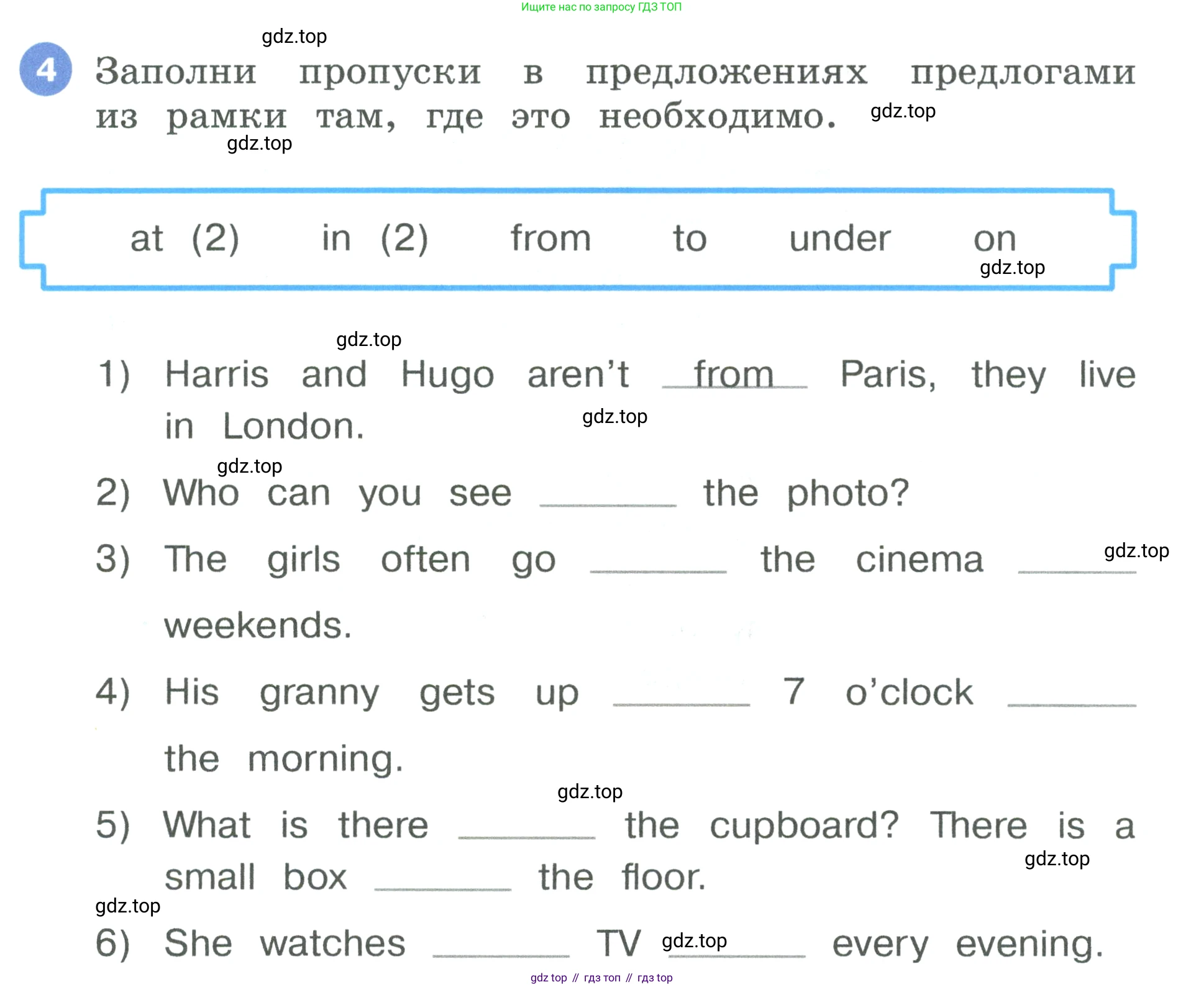 Английский язык (english), 3 класс рабочая тетрадь, авторы: Афанасьева Ольга Васильевна (Afanasyeva Olga), Баранова Ксения Михайловна (Baranova Ksenia), Михеева Ирина Владимировна (Mikheeva Irina), издательство Просвещение, Москва, 2023, зелёного цвета, Часть 1, страница 37, номер 4, Условие