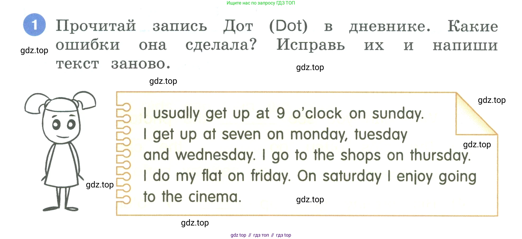 Английский язык (english), 3 класс рабочая тетрадь, авторы: Афанасьева Ольга Васильевна (Afanasyeva Olga), Баранова Ксения Михайловна (Baranova Ksenia), Михеева Ирина Владимировна (Mikheeva Irina), издательство Просвещение, Москва, 2023, зелёного цвета, Часть 1, страница 38, номер 1, Условие