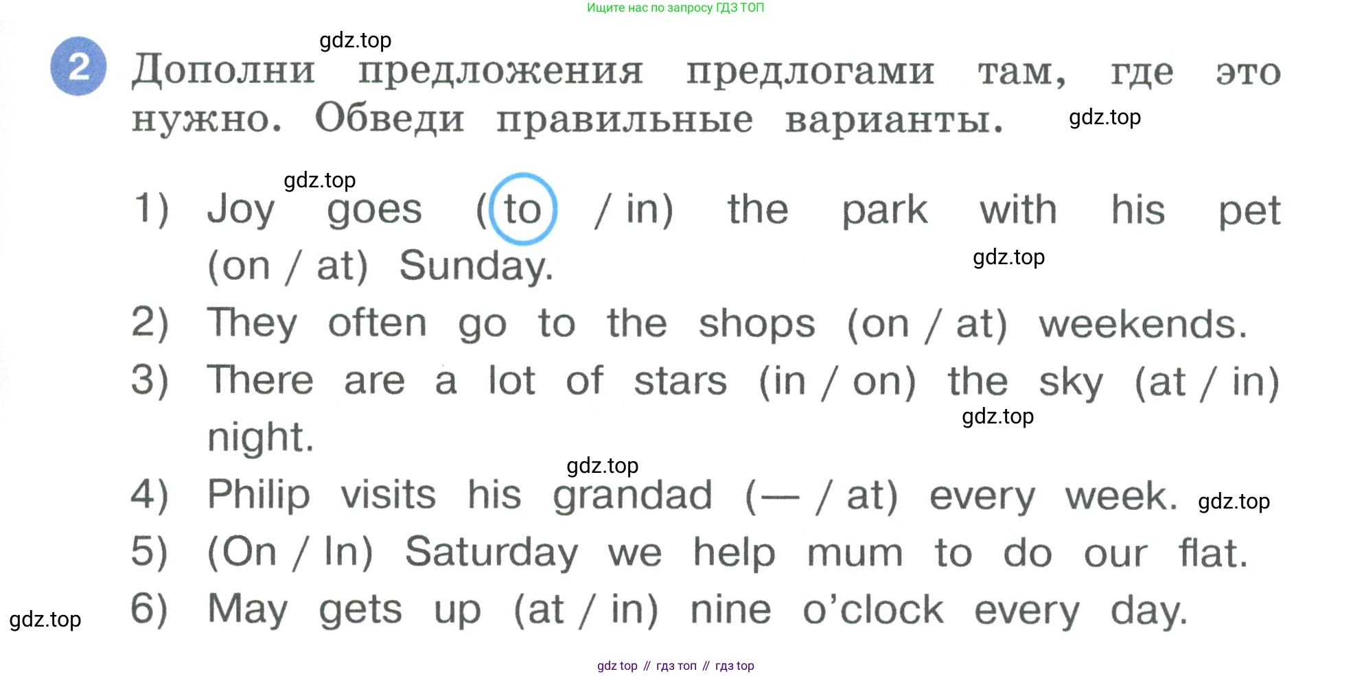Английский язык (english), 3 класс рабочая тетрадь, авторы: Афанасьева Ольга Васильевна (Afanasyeva Olga), Баранова Ксения Михайловна (Baranova Ksenia), Михеева Ирина Владимировна (Mikheeva Irina), издательство Просвещение, Москва, 2023, зелёного цвета, Часть 1, страница 39, номер 2, Условие